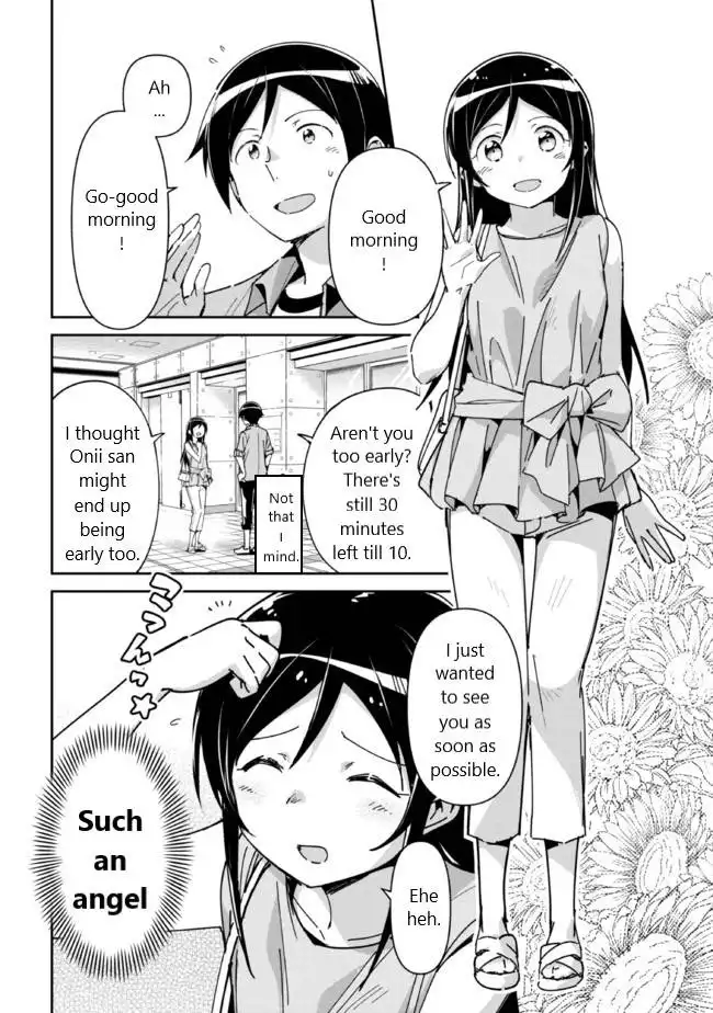 Ore no Imouto ga Konna ni Kawaii Wake ga Nai - Ayase IF Chapter 6.2 5